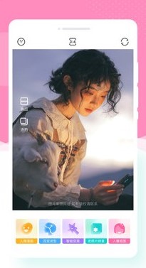 寻美相机截图