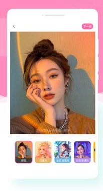 寻美相机截图