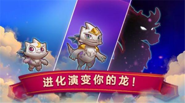 开心合成龙截图