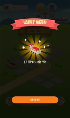 放置地牢大亨截图