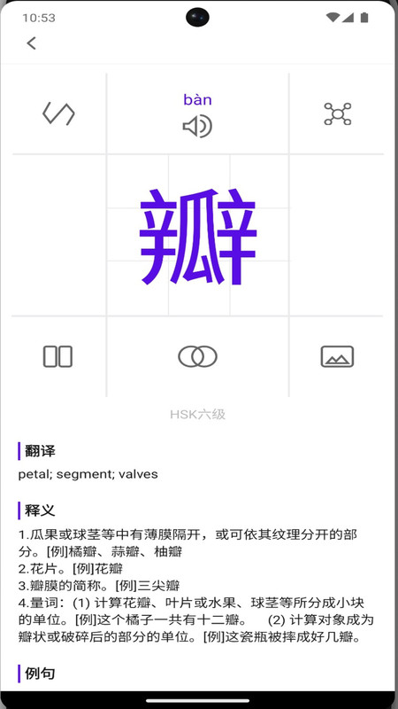 牙牙学语最新版下载-牙牙学语app下载1.0.0