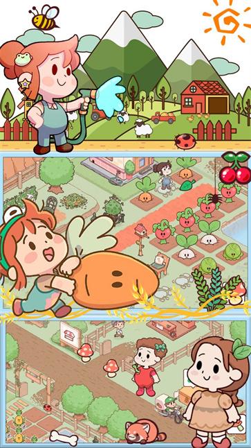 曙光小镇生活截图