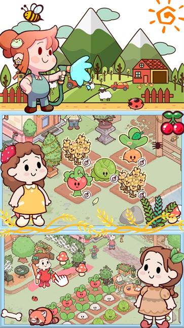 曙光小镇生活截图