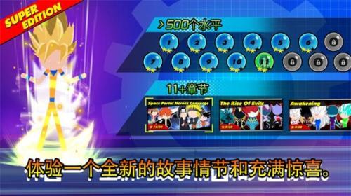 全明星英雄混沌战争截图