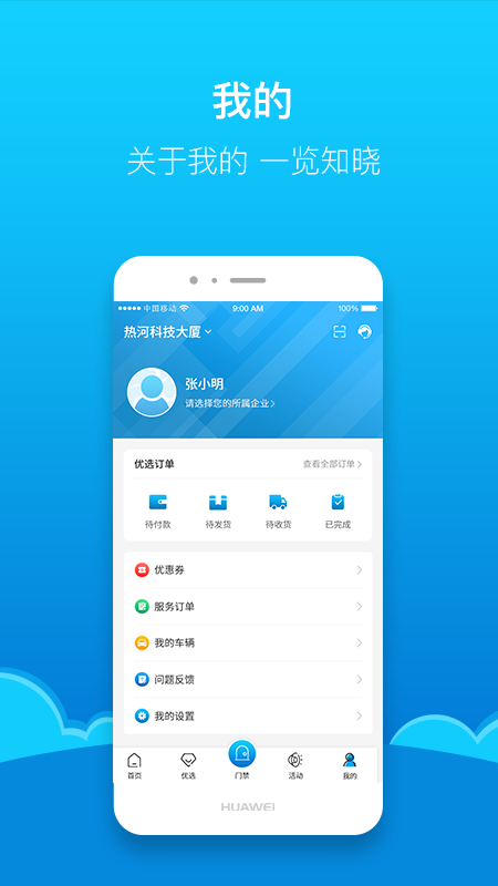 热河快讯app下载安装-热河快讯手机版下载1.0.0