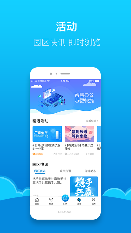热河快讯app下载安装-热河快讯手机版下载1.0.0