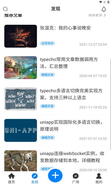 规则之树截图