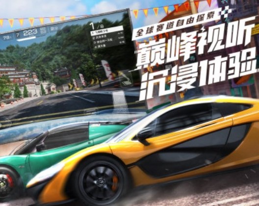 极速飙车模拟截图