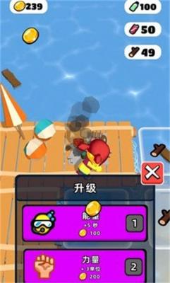 漂流木筏求生截图