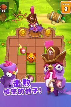 憨憨爱消除截图