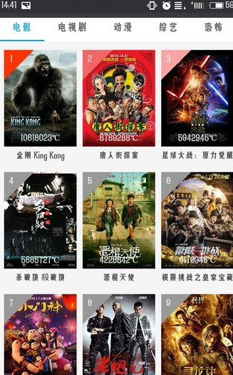 新芳剧场截图