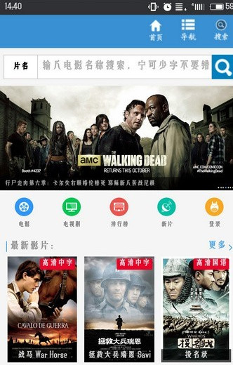 新芳剧场截图