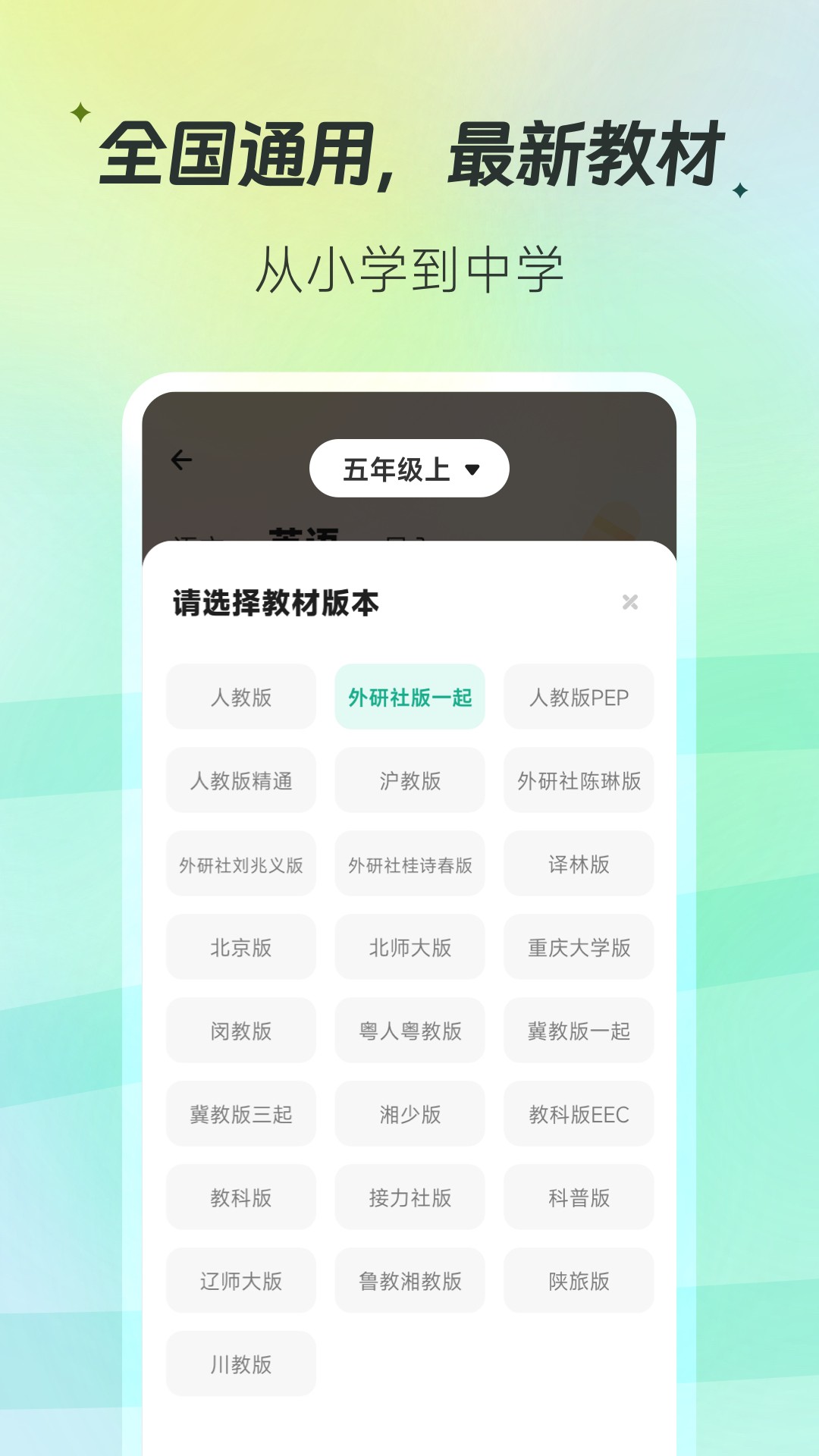 百晓松截图