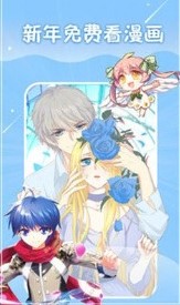 178漫画板截图