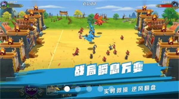 堡垒军团截图