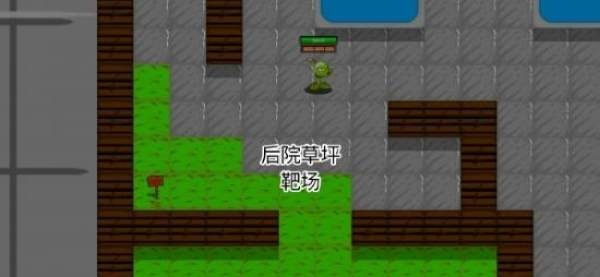 植物乱斗截图