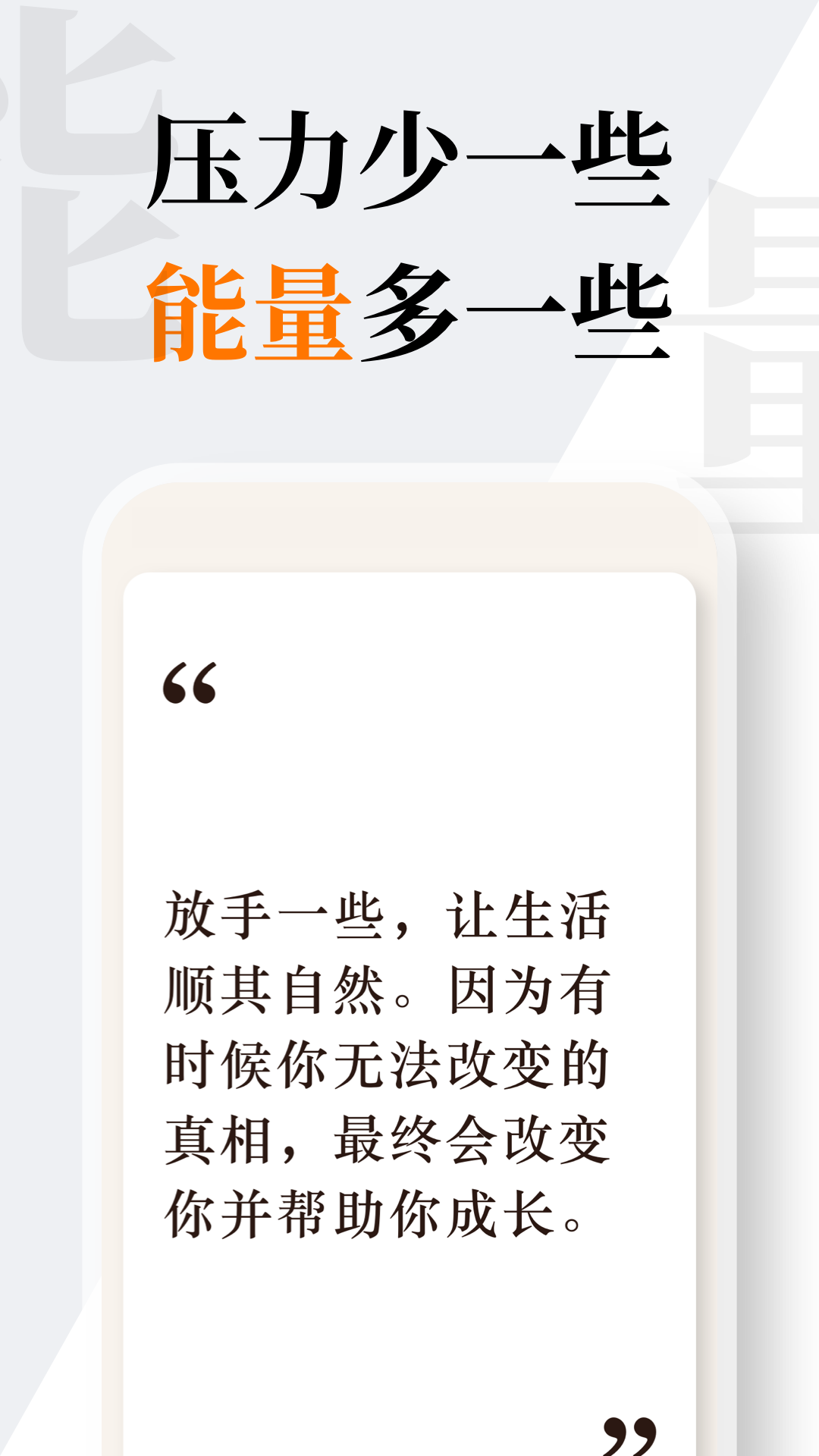 朝花朝拾截图