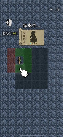 鬼怪乐园截图