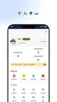 浪潮星选截图