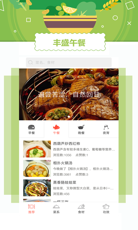 千里眼街景地图截图