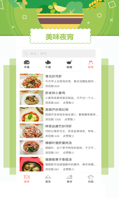 千里眼街景地图截图