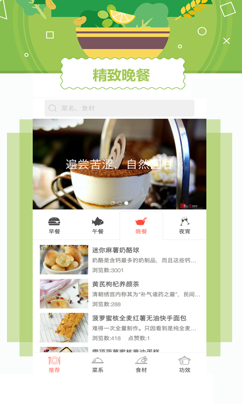 千里眼街景地图截图