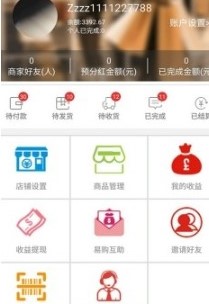 万亿购截图