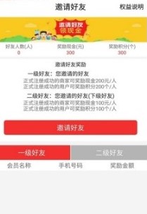 万亿购截图