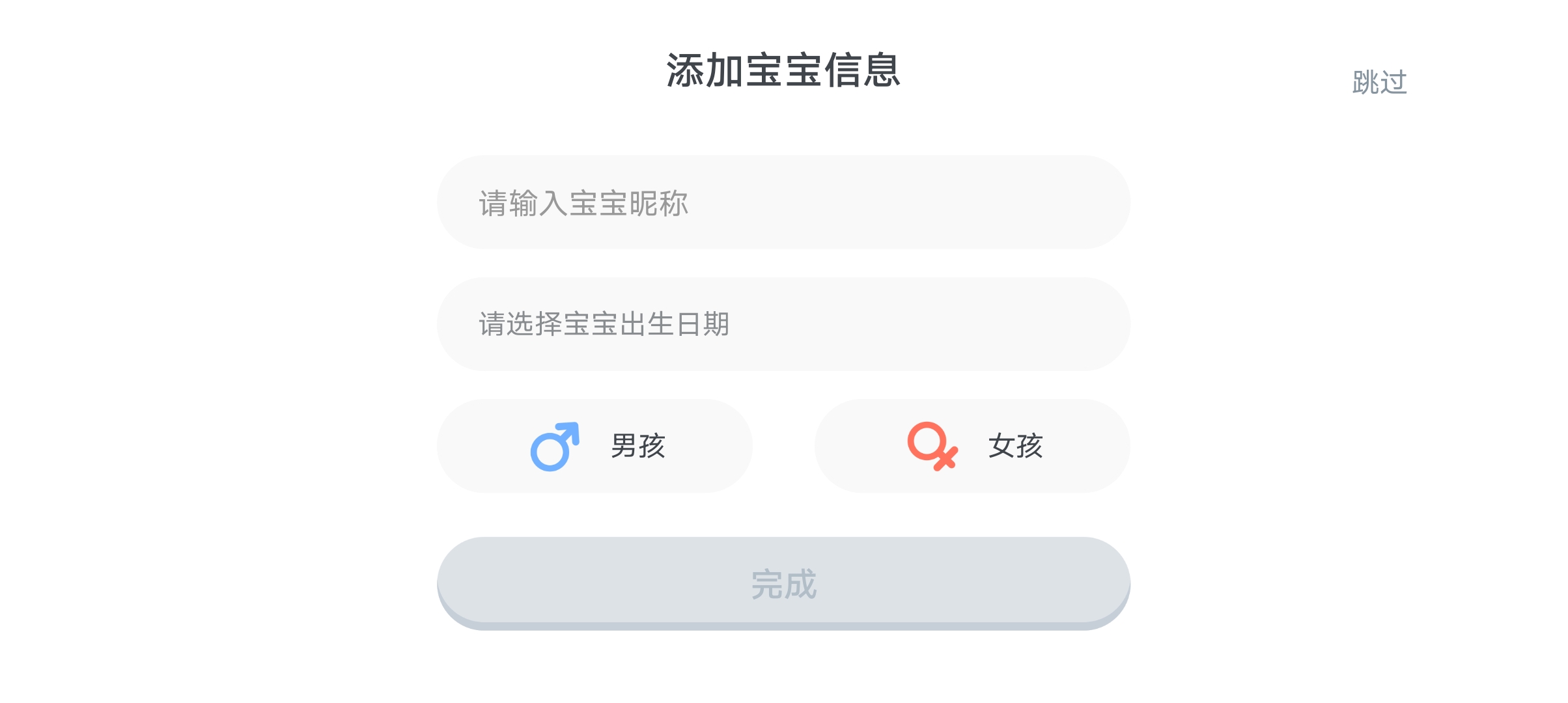 讯飞熊小球截图