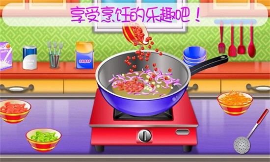 宝宝美食烹饪截图