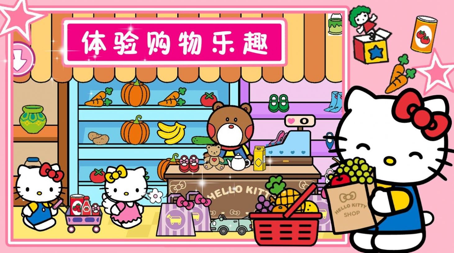 喵喵时光小镇截图