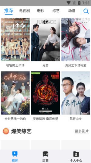 折木影视截图