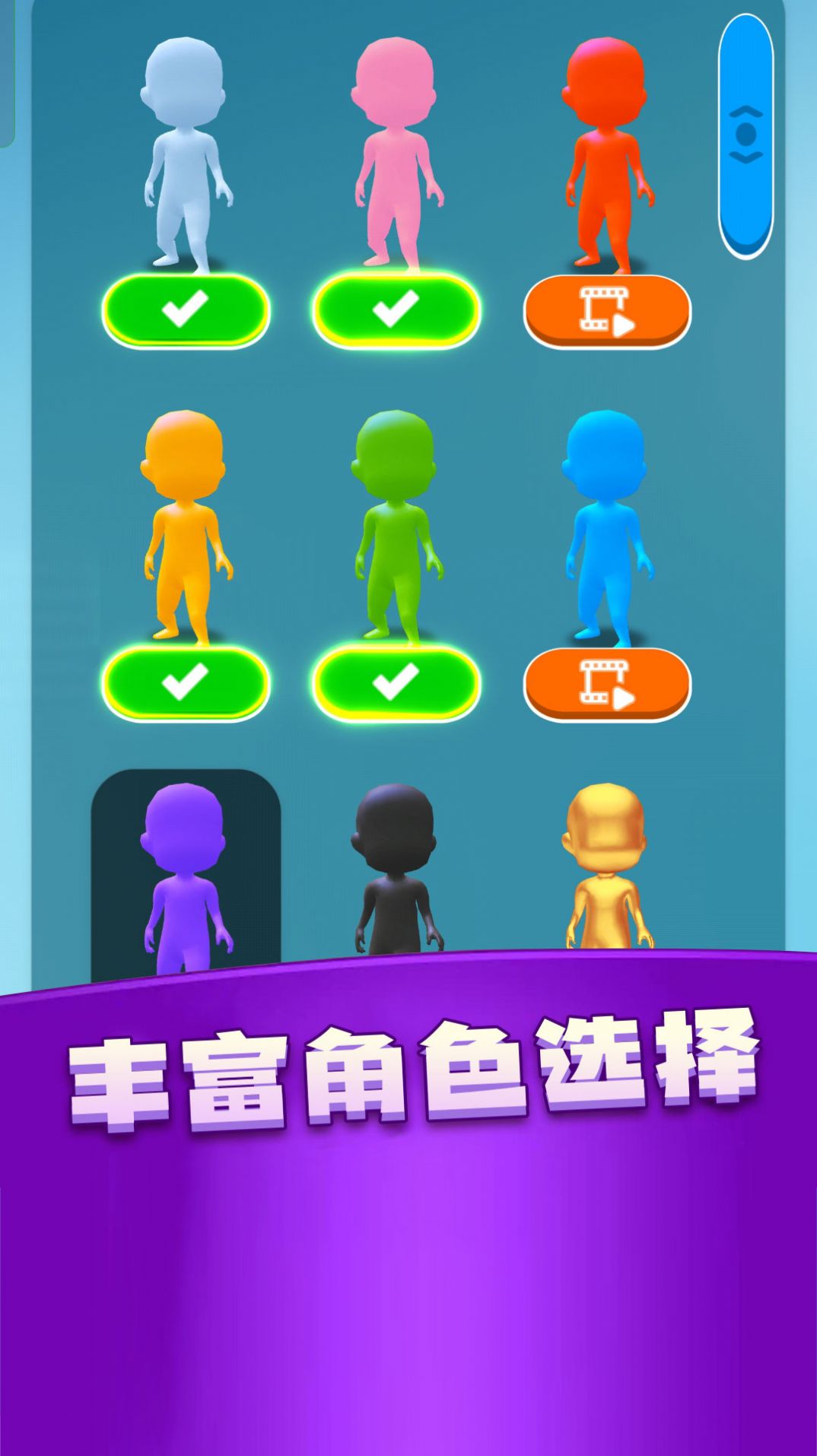 小丑捉迷藏截图
