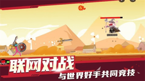 暴打火柴人截图