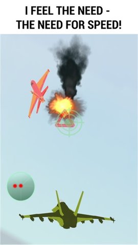 统治天空截图