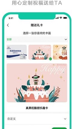 蒙业商城截图