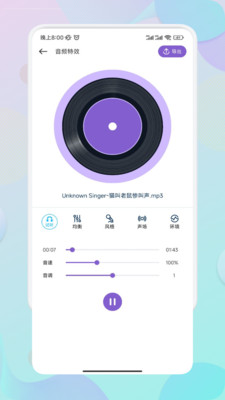 Moo音乐剪辑免费版下载-Moo音乐剪辑官网app手机版下载1.1