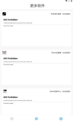 小新主题库截图