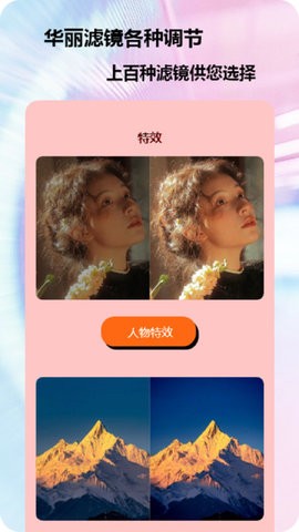 95秀来电下载安装-95秀来电app官网下载1.2