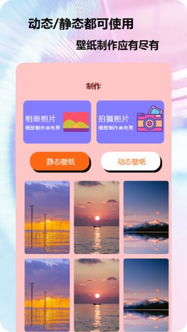 95秀来电下载安装-95秀来电app官网下载1.2