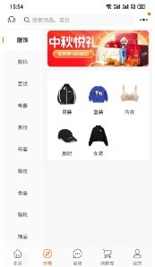 今淘截图