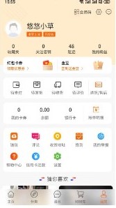 今淘截图