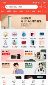今淘截图