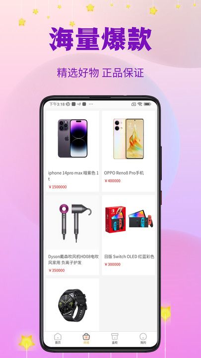 指尖潮玩最新版2022官方下载-指尖潮玩官网app最新版下载1.0