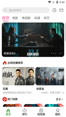 欢乐影视app下载安装到手机-欢乐影视官网app最新版1.20.0.210115_R