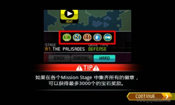 终极塔防截图