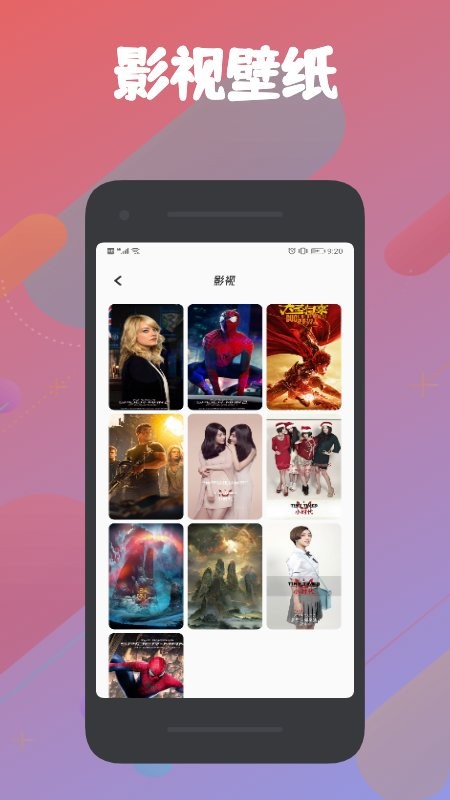 飞云视频官方版下载-飞云视频app下载安装4.0.3