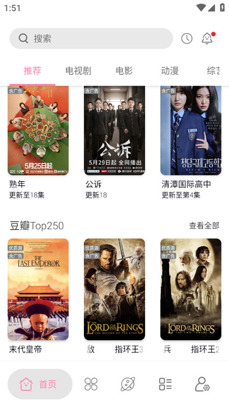 启源视频截图