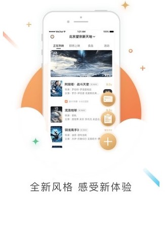小正影视手机版下载-小正影视软件下载1.0