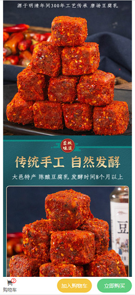 百农截图